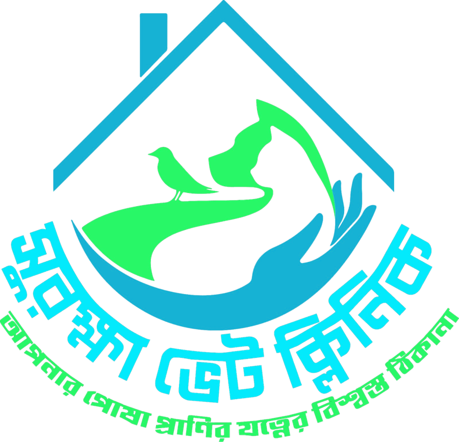 Surokkha Vet Clinic logo
